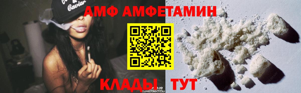 omg сайт  АМФЕТАМИН  Ижевск  Вход с VPN  Амфетамин Premium 