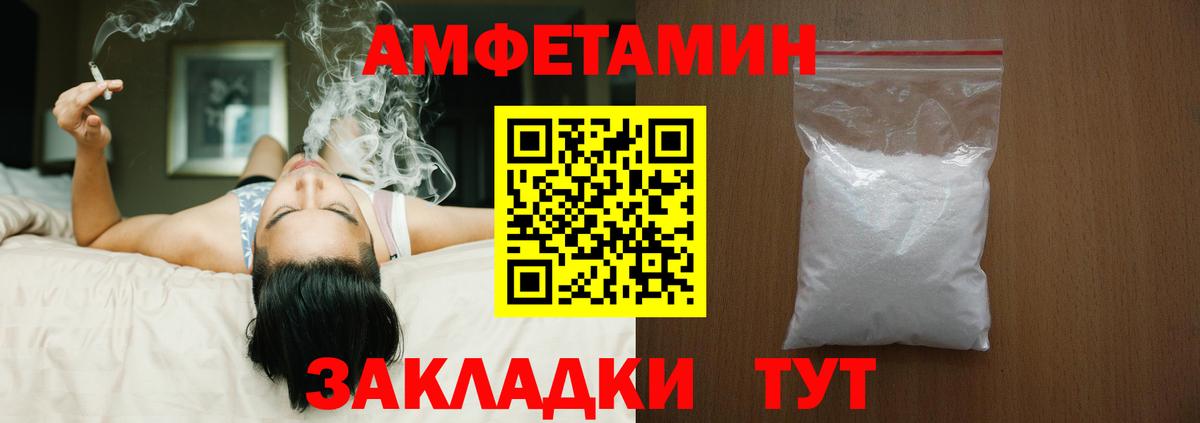 АМФ Premium Ижевск