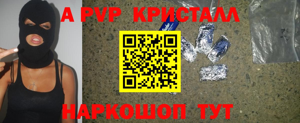 A PVP СК Ижевск