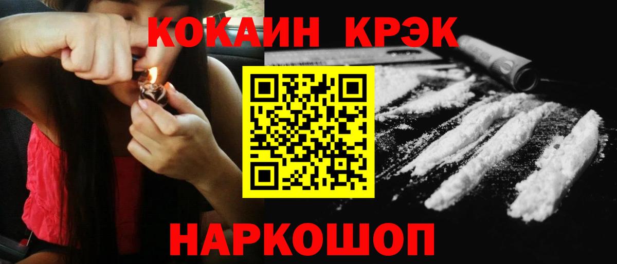 КОКАИН VHQ Ижевск