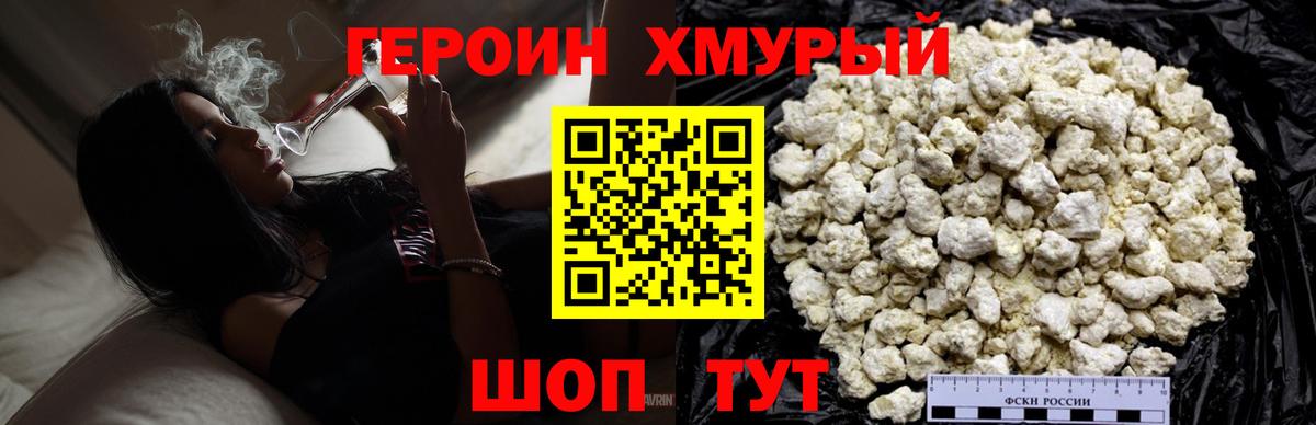 ГАШ  COCAIN  Ижевск  Вход с VPN  Метамфетамин  Бошки Шишки  Мефедрон  