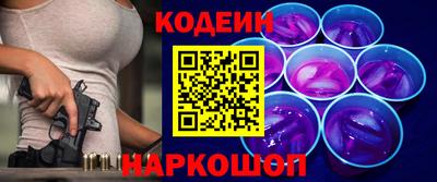 амфетамин Краснокаменск