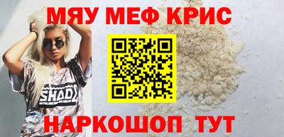PSILOCYBIN Краснодар