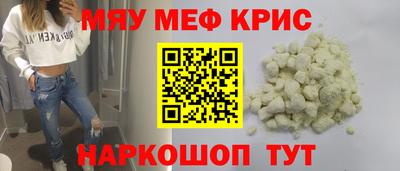 PSILOCYBIN Краснодар