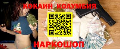 каннабис Краснознаменск