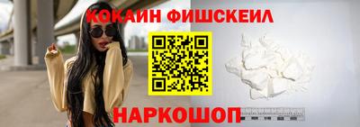 каннабис Краснознаменск