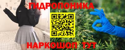 каннабис Краснознаменск