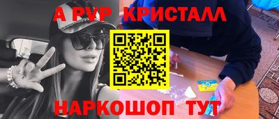 амфетамин Краснокаменск