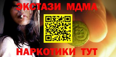 каннабис Краснознаменск