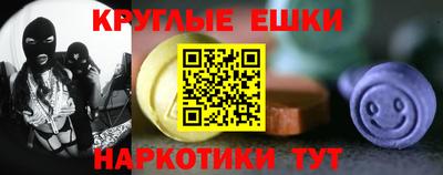 амфетамин Краснокаменск