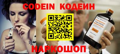 PSILOCYBIN Краснодар