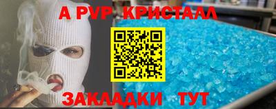 амфетамин Краснокаменск