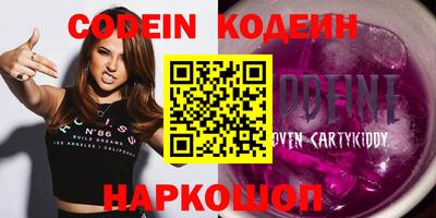 PSILOCYBIN Краснодар