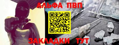 PSILOCYBIN Краснодар