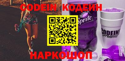 амфетамин Краснокаменск