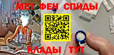амфетамин Краснокаменск