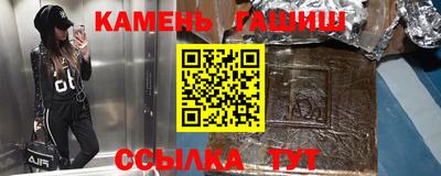 каннабис Краснознаменск