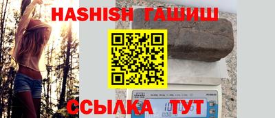 амфетамин Краснокаменск