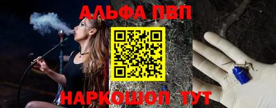каннабис Краснознаменск