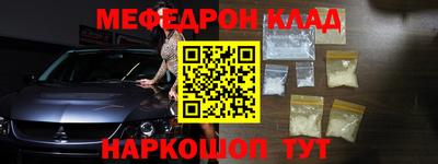 a pvp Кунгур