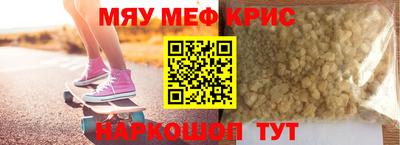 каннабис Краснознаменск