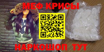 каннабис Краснознаменск
