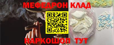 амфетамин Краснокаменск