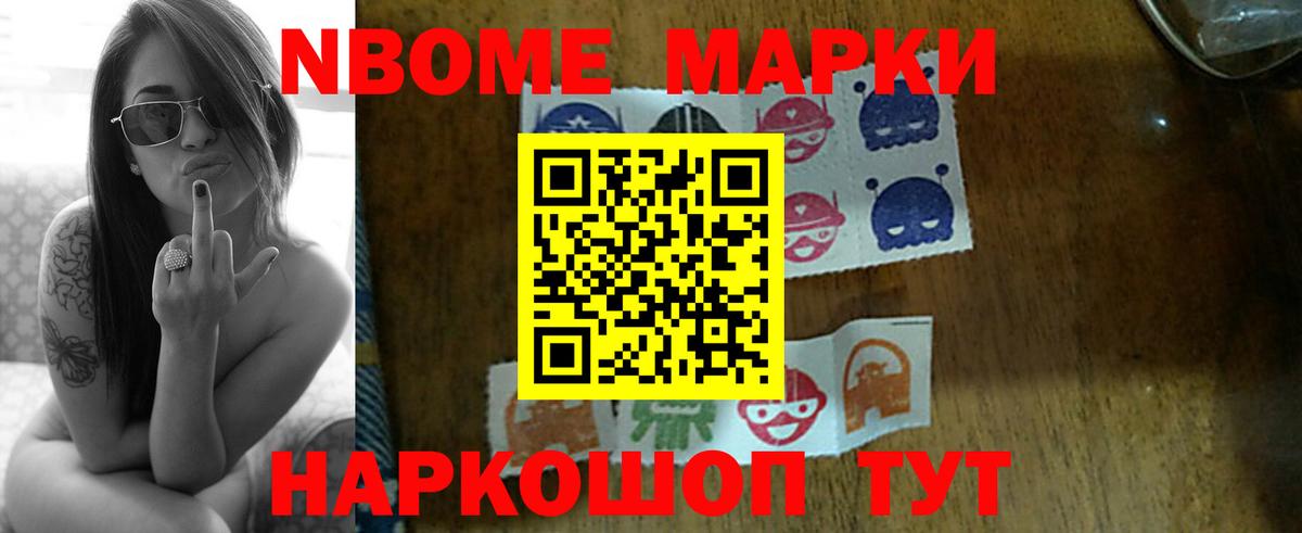 ГАШИШ Ижевск