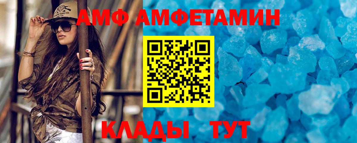 Первитин витя Ижевск