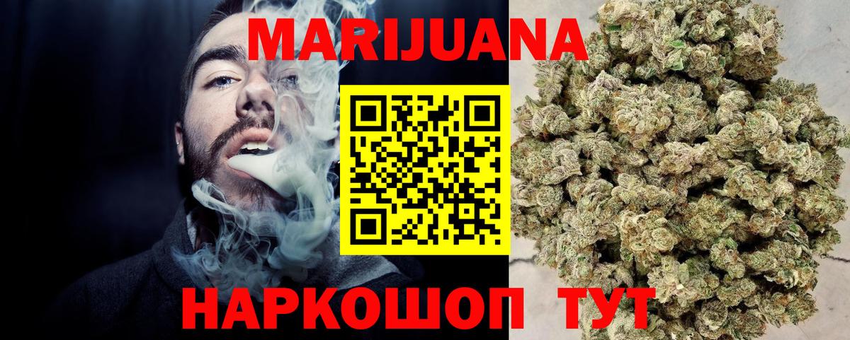 Ижевск  Шишки марихуана семена  Канабис марихуана  Вход с VPN  Марихуана ГИДРОПОН 
